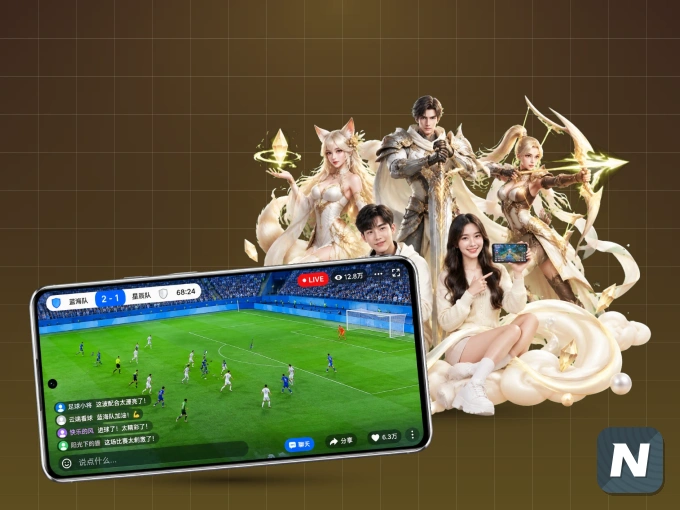 下载NG体育，主队赛程与比分一手掌握