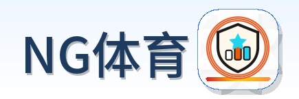 NG体育 Logo